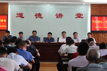 不忘教育初心  牢记育人使命——宿州二中召开新学年德育工作会议