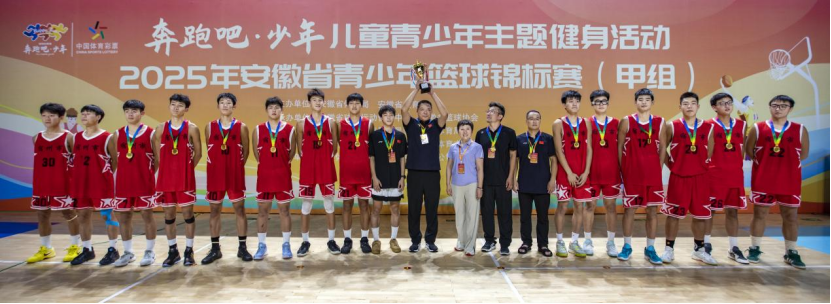 冠军时刻！宿州二中男篮为宿州加冕！