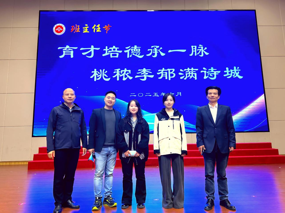 校际交流促成长，德育教学共提升