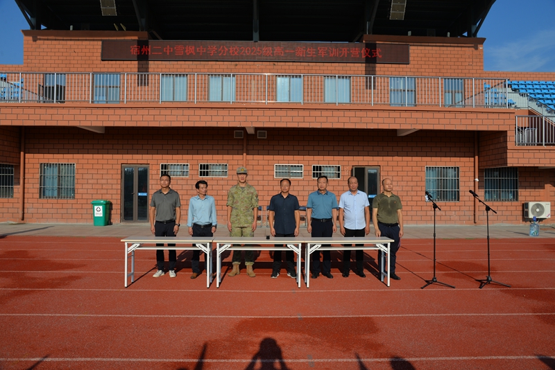 1756625394316.jpg 微信图片_20250824143331_22.jpg