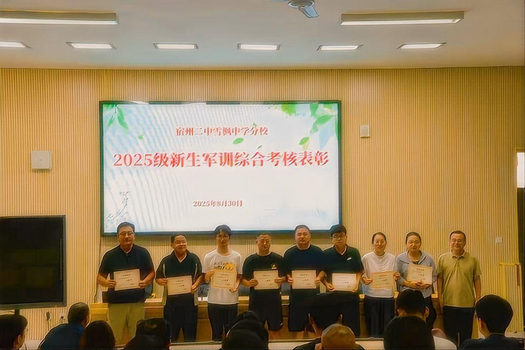 1756862445412.png 图片3.png