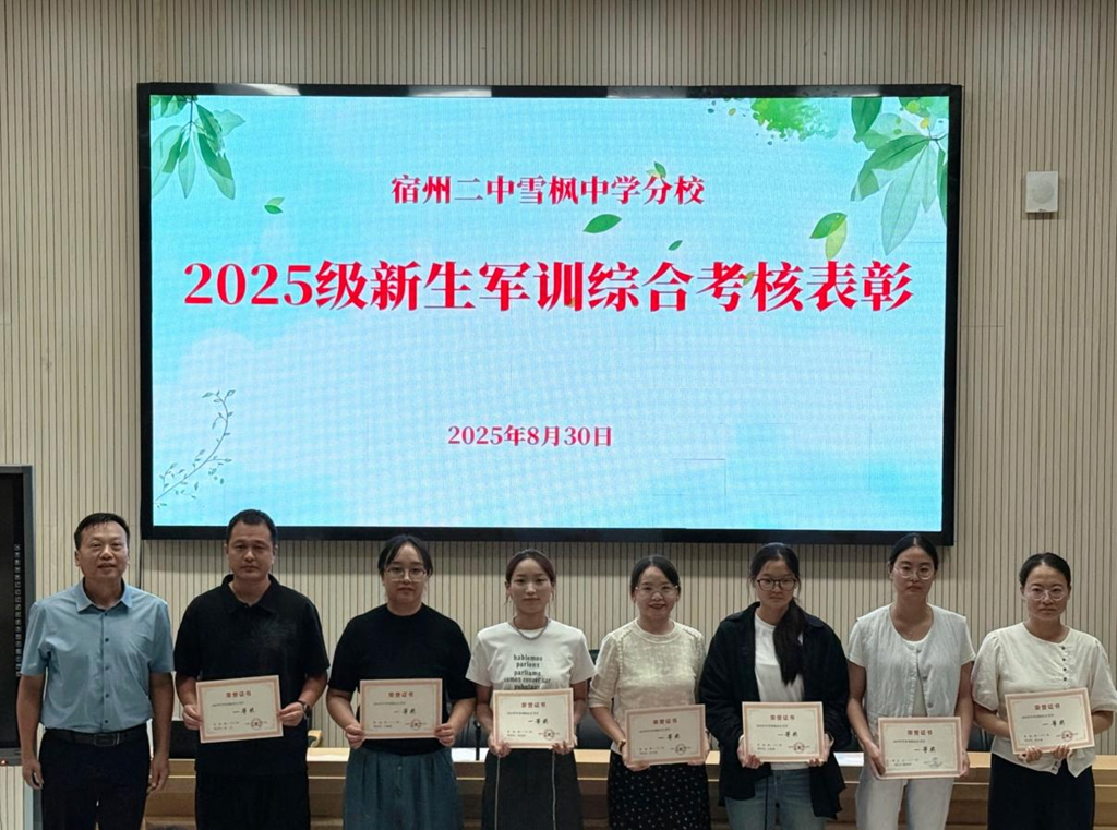 1756862473280.png 图片4.png