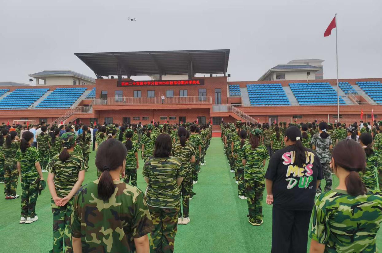 1756862913809.png 图片3.png